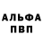 Первитин кристалл Cosmovsky