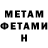 Кетамин ketamine Jannika Rademacher