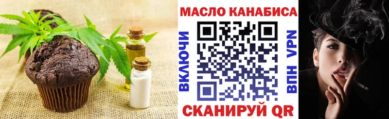Canna-Cookies конопля Кашин
