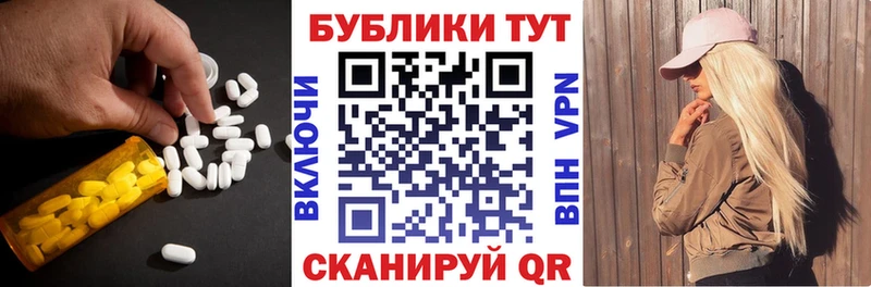 Экстази 300 mg  МЕГА вход  Кашин 