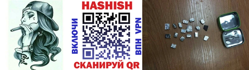 ГАШ hashish  Кашин 