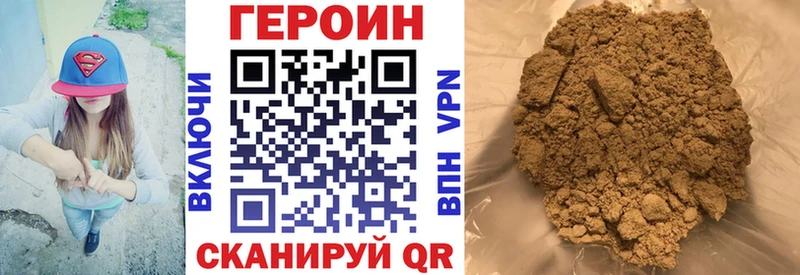 MEGA ТОР  Кашин  Героин Heroin 