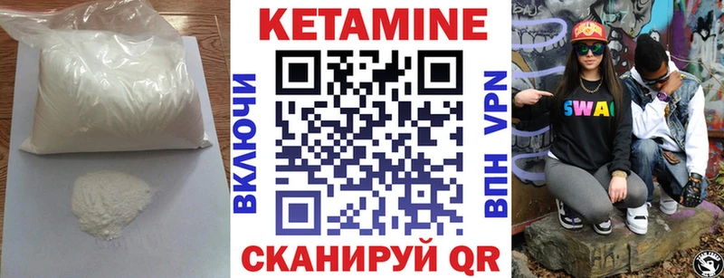 КЕТАМИН ketamine Кашин