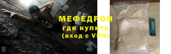 кокаин VHQ Кинешма