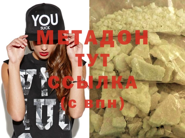 кокаин VHQ Кинешма