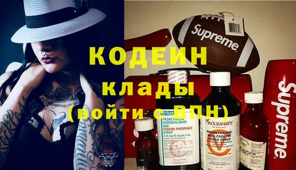 марки nbome Киреевск