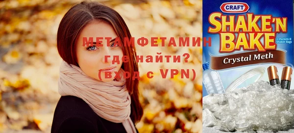 сатива Каменск-Шахтинский