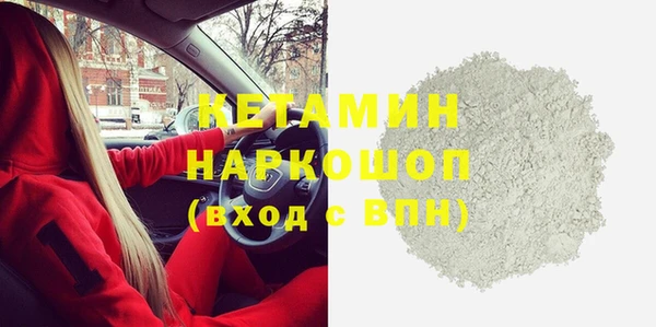 кокаин VHQ Кинешма