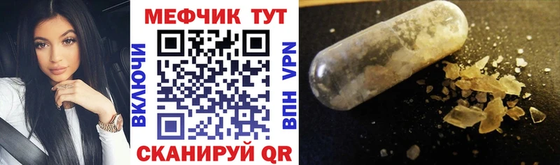 Меф VHQ  Кашин 