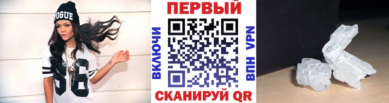 МЕТАМФЕТАМИН Декстрометамфетамин 99.9% Кашин