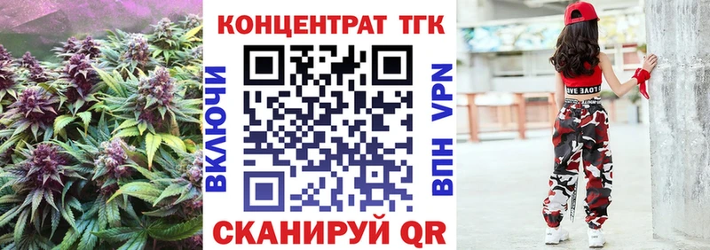 Дистиллят ТГК вейп  купить наркотики цена  Кашин 