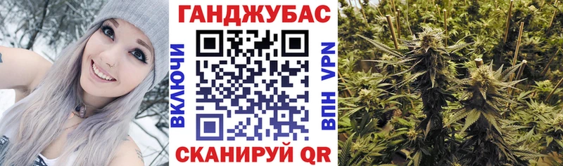 как найти закладки Кашин Канабис тримм